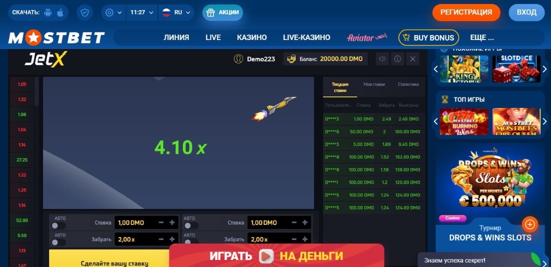 Daha Büyük Bir mostbet resmi web sitesi aynası mostbet Elde Etmenin Duyulmamış 15 Yolu